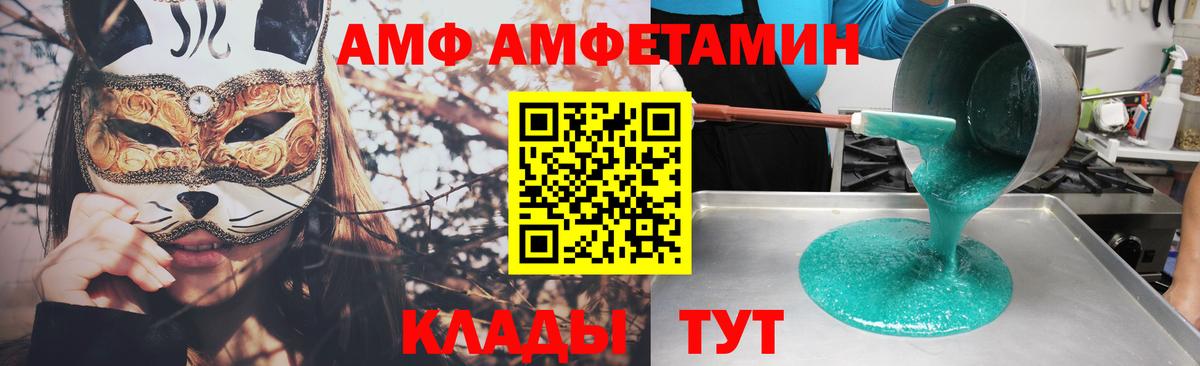 АМФЕТАМИН 98% Сланцы