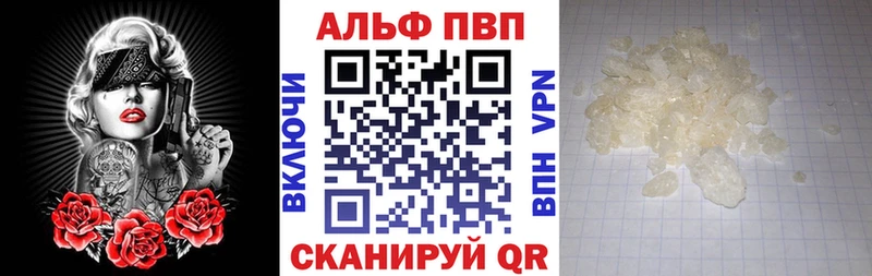 A-PVP мука продажа наркотиков Сланцы
