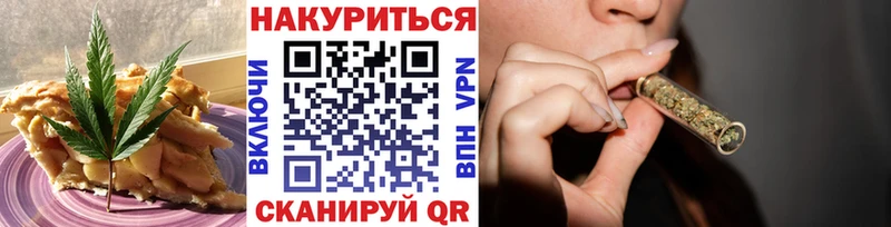 Cannafood конопля  где найти   Сланцы 