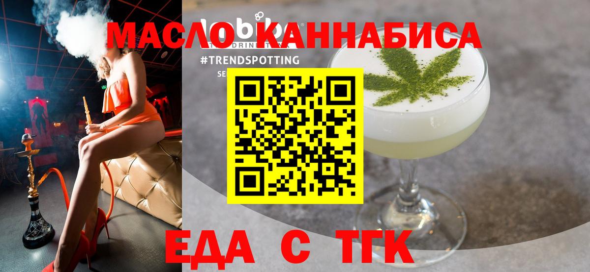 Canna-Cookies конопля Сланцы