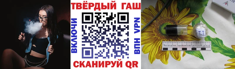 ГАШИШ VHQ  цена наркотик  Сланцы 