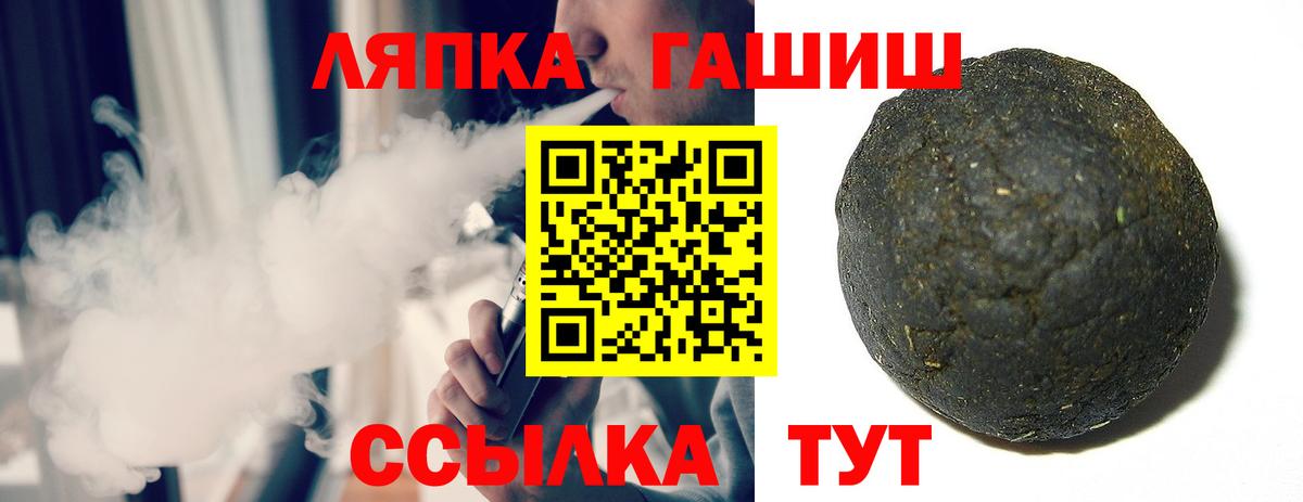 Сланцы  продажа наркотиков  Гашиш VHQ  Вход с VPN  ГАШИШ VHQ 