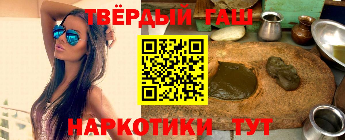 ГАШ индика сатива Сланцы