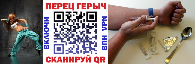 где купить наркотик Сланцы ГЕРОИН Heroin