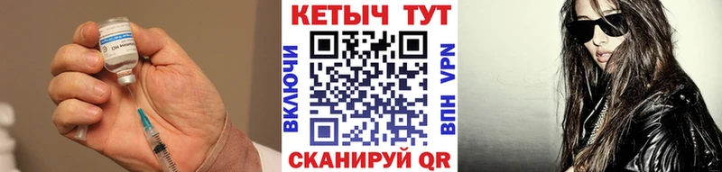 купить наркоту  Сланцы  Кетамин VHQ 