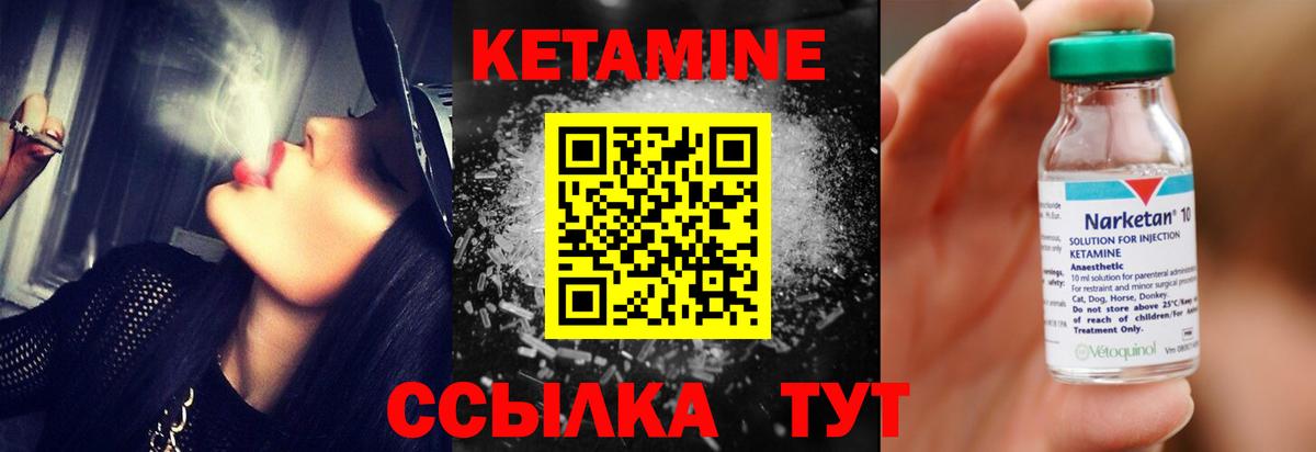 Сланцы  omg ССЫЛКА  Вход с VPN  КЕТАМИН ketamine  КЕТАМИН VHQ 