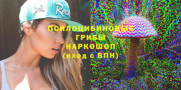 бутик Ельня