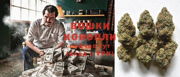бутик Ельня