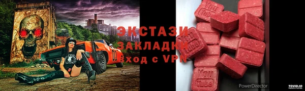 mix Елабуга