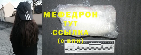 mix Елабуга