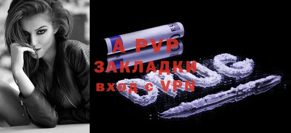 кристаллы Михайлов