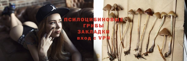 кристаллы Михайлов