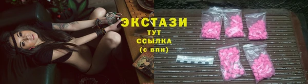 бутик Ельня