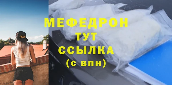 mix Елабуга