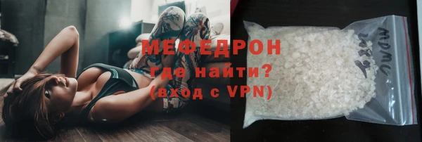 мяу мяу мука Елизово