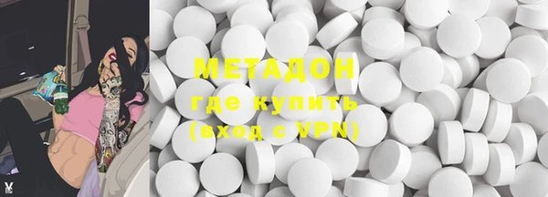 бутик Ельня