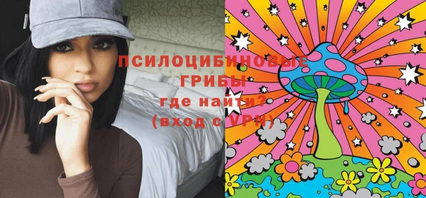бутик Ельня