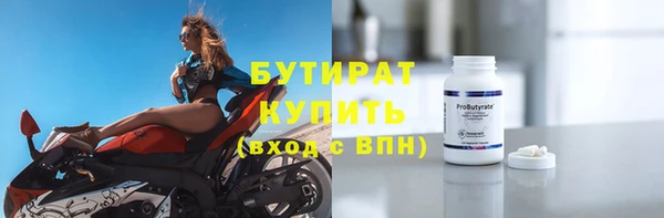 бутик Ельня