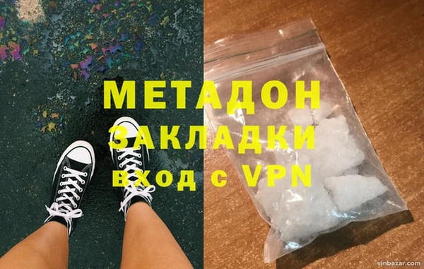 мяу мяу мука Елизово