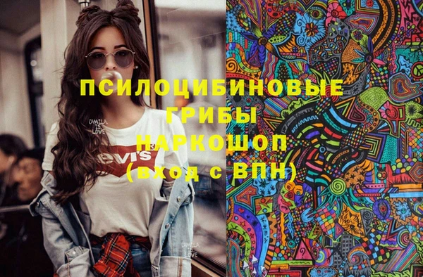 бутик Ельня