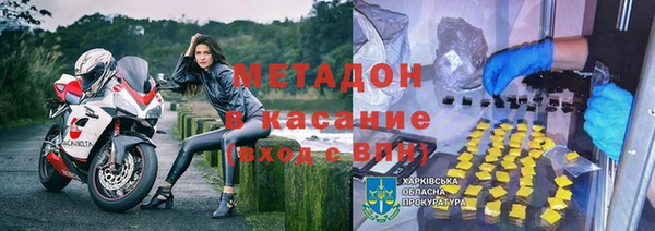 мяу мяу мука Елизово