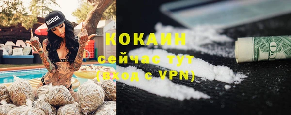 бутик Ельня