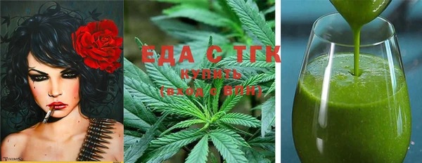 бутик Ельня