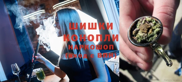бутик Ельня