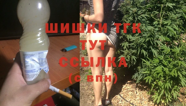 бутик Ельня