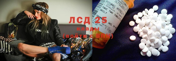 кристаллы Михайлов