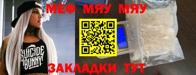 прущая мука Донецк
