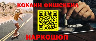 мефедрон VHQ Донской