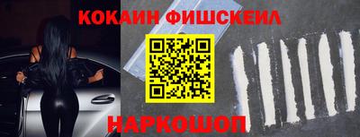 мефедрон VHQ Донской