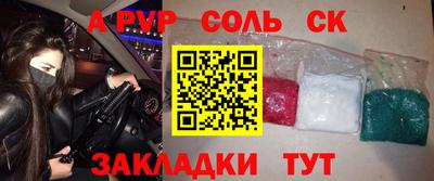 прущая мука Донецк