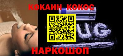 мефедрон VHQ Донской
