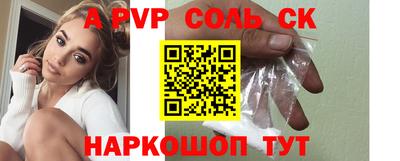 мефедрон VHQ Донской