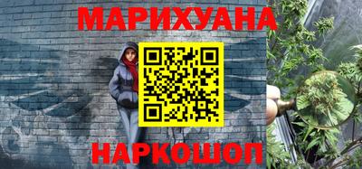 прущая мука Донецк