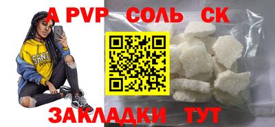 прущая мука Донецк