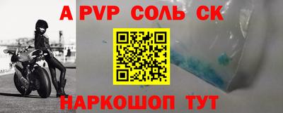 мефедрон VHQ Донской