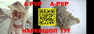 прущая мука Донецк