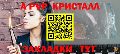 мефедрон VHQ Донской