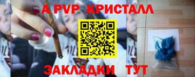 мефедрон VHQ Донской