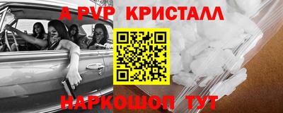 прущая мука Донецк