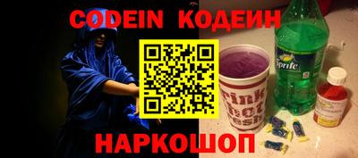 прущая мука Донецк