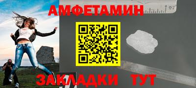 прущая мука Донецк