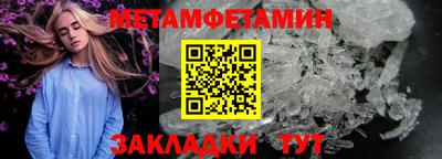метадон Дубна