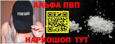 прущая мука Донецк