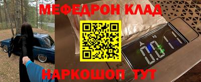 мефедрон VHQ Донской