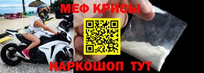 соль курить ск Жуковский