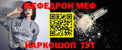 мефедрон VHQ Донской